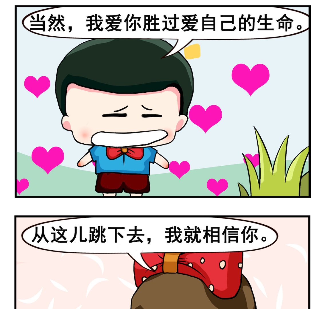 第080话 誓言-第80话