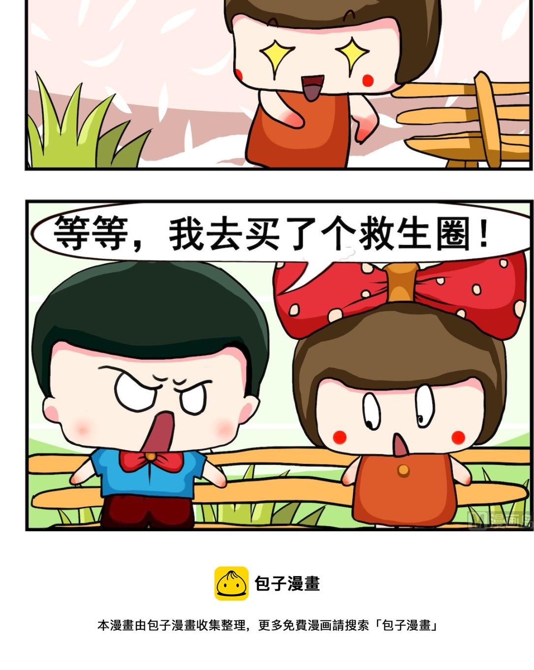 第080话 誓言-第80话