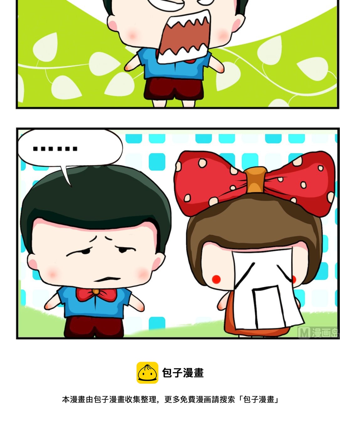 第086话 拒绝-第86话