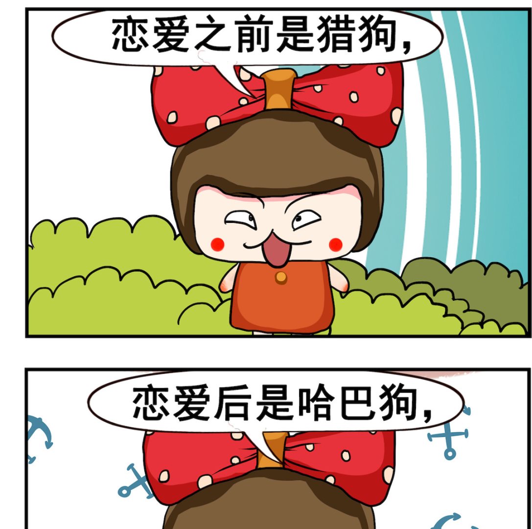 第090话 男人psd-第90话