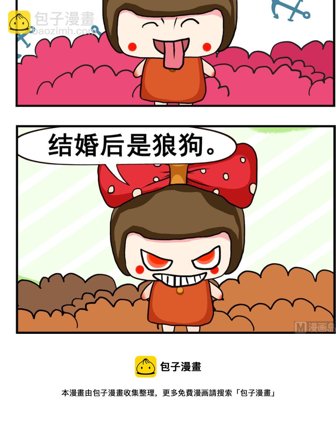 第090话 男人psd-第90话