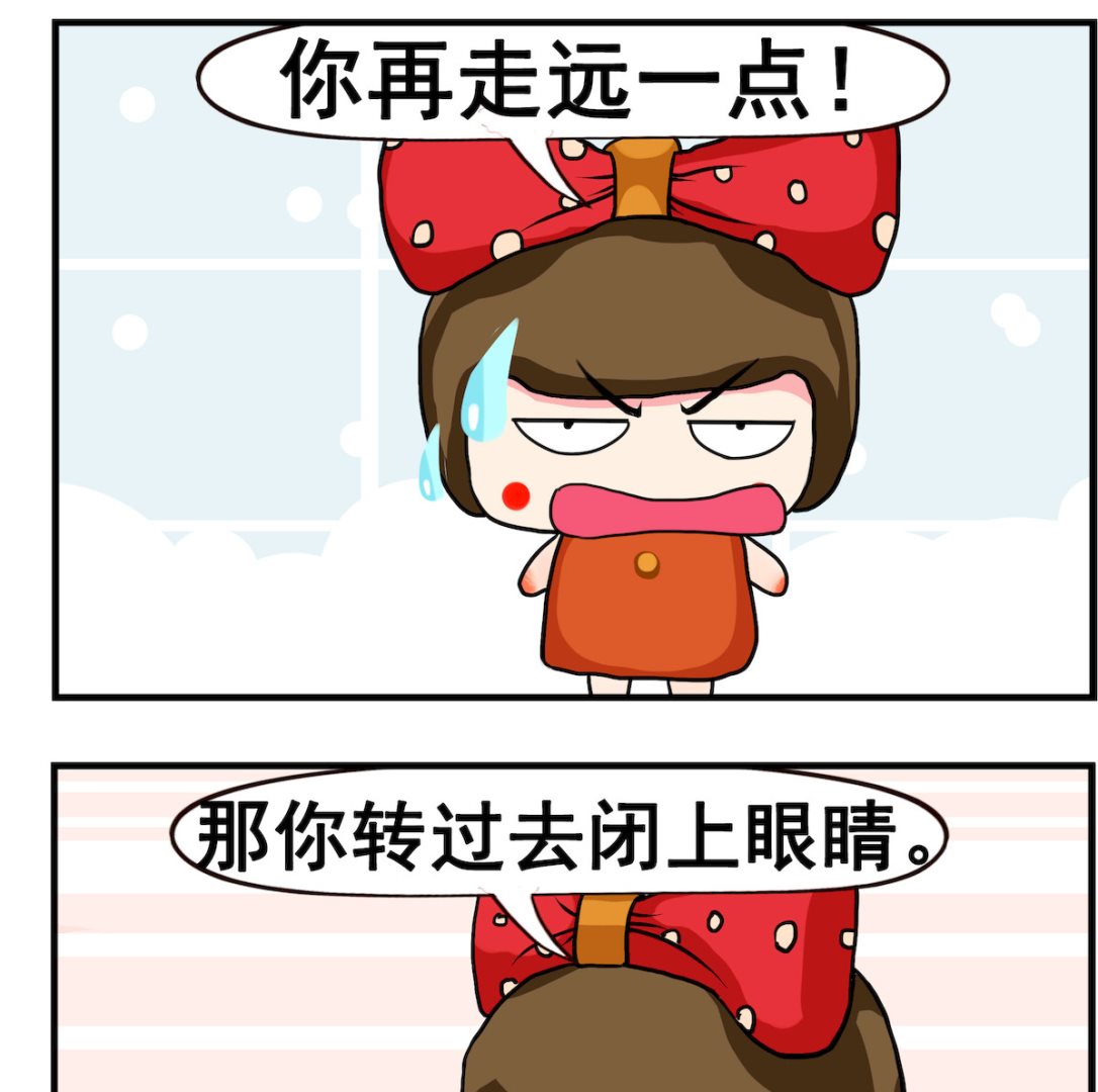 第010话.娇羞-第10话