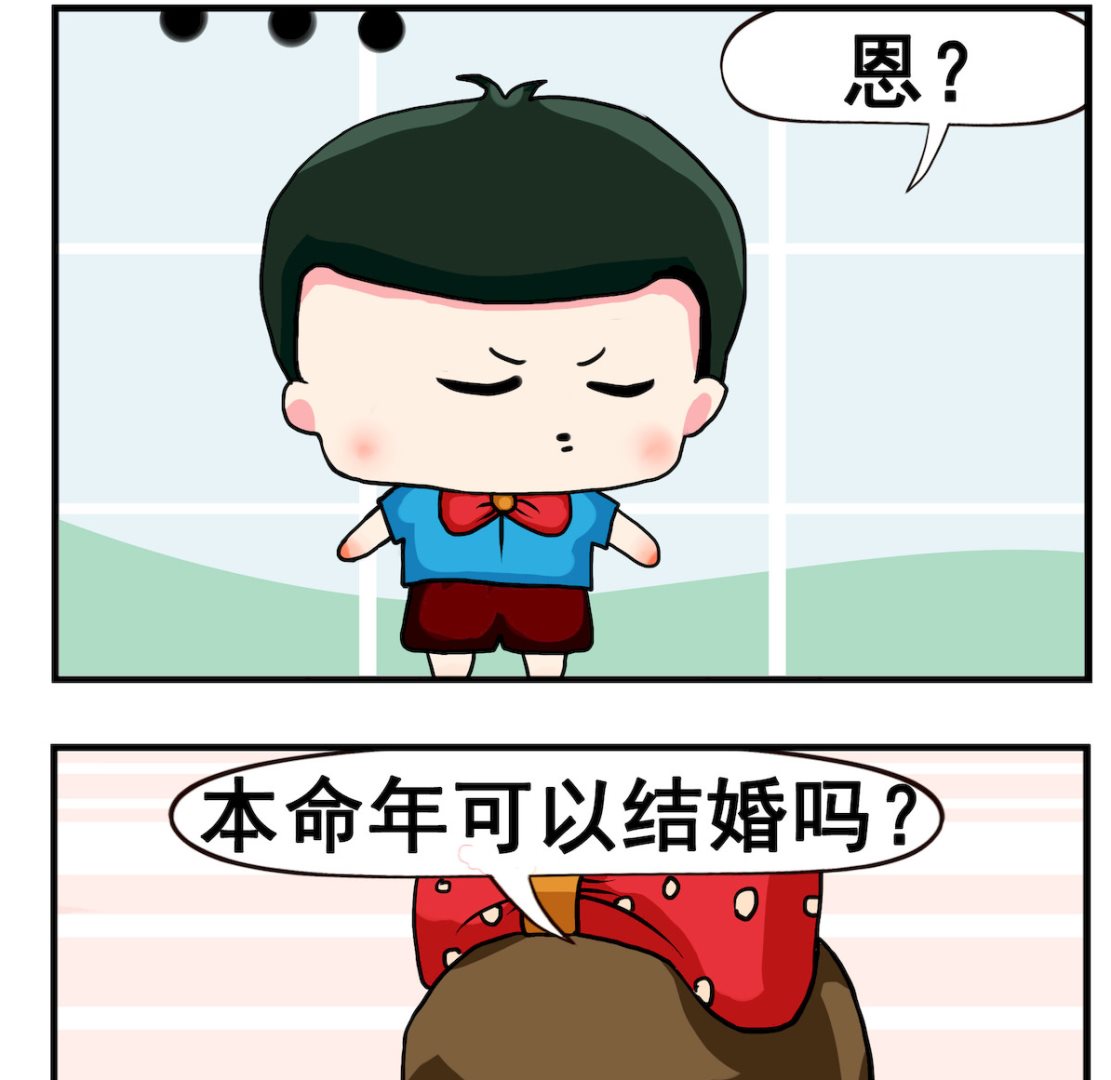 第092话 本命年-第92话