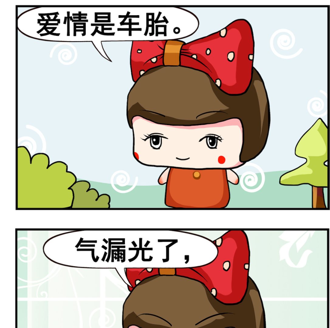 第100话 爱情-第100话