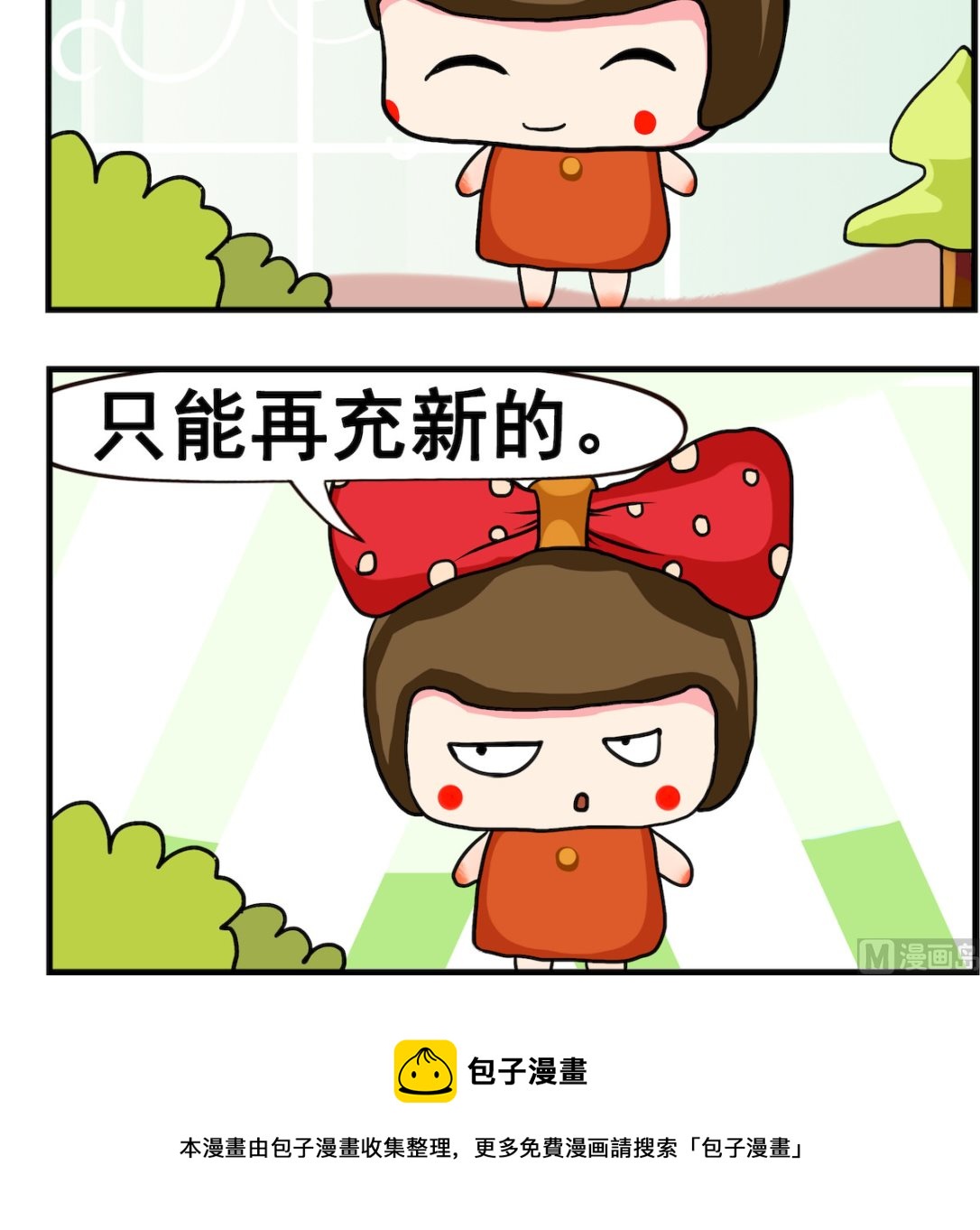 第100话 爱情-第100话