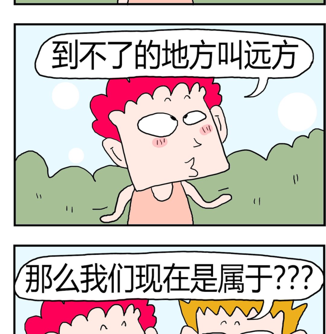 第022话 地方-第22话