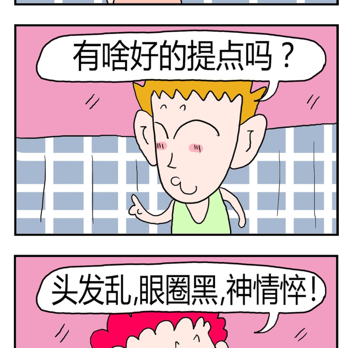 第006话 面试-第6话