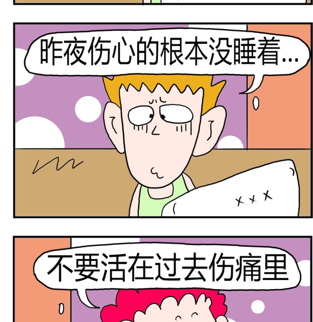 第062话 伤痛-第62话