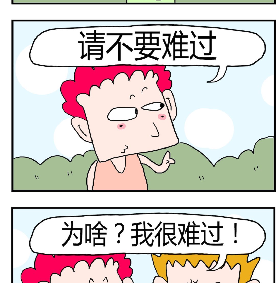 第008话 失去-第8话