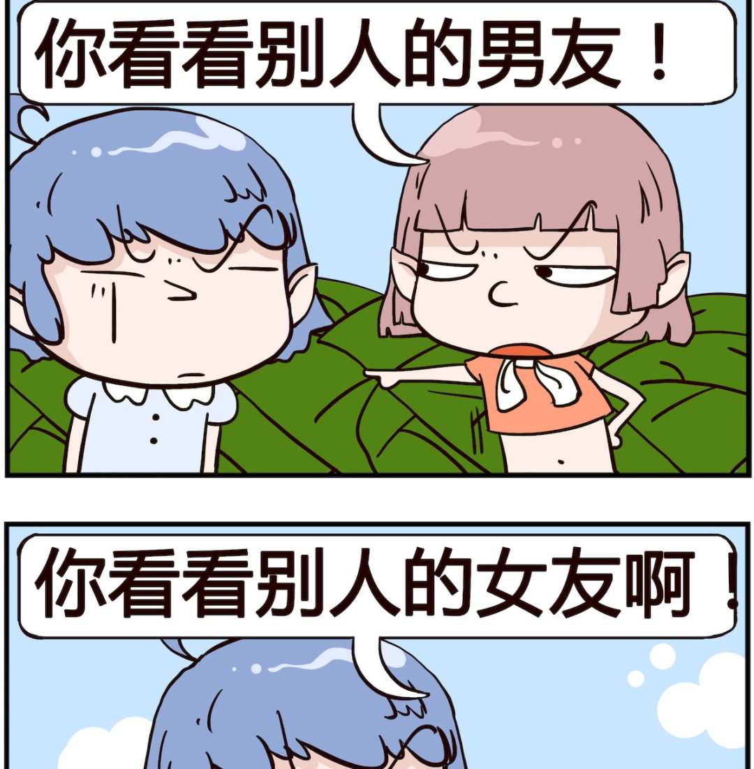 第002话 顶嘴-第2话