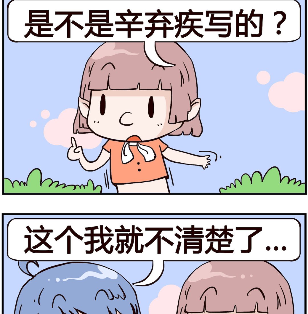 第014话 诗句-第14话