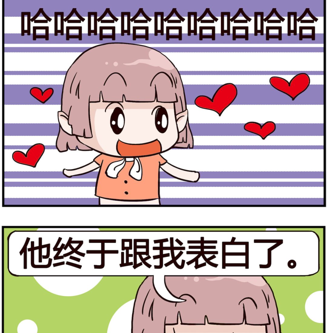 第026话 恋爱-第26话