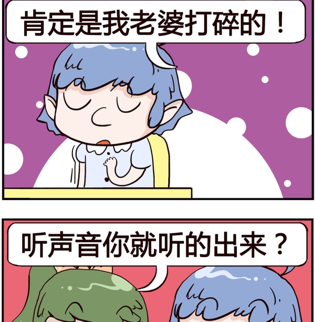 第042话 骂人-第42话