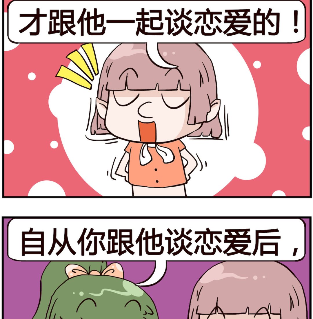 第060话 同情-第60话