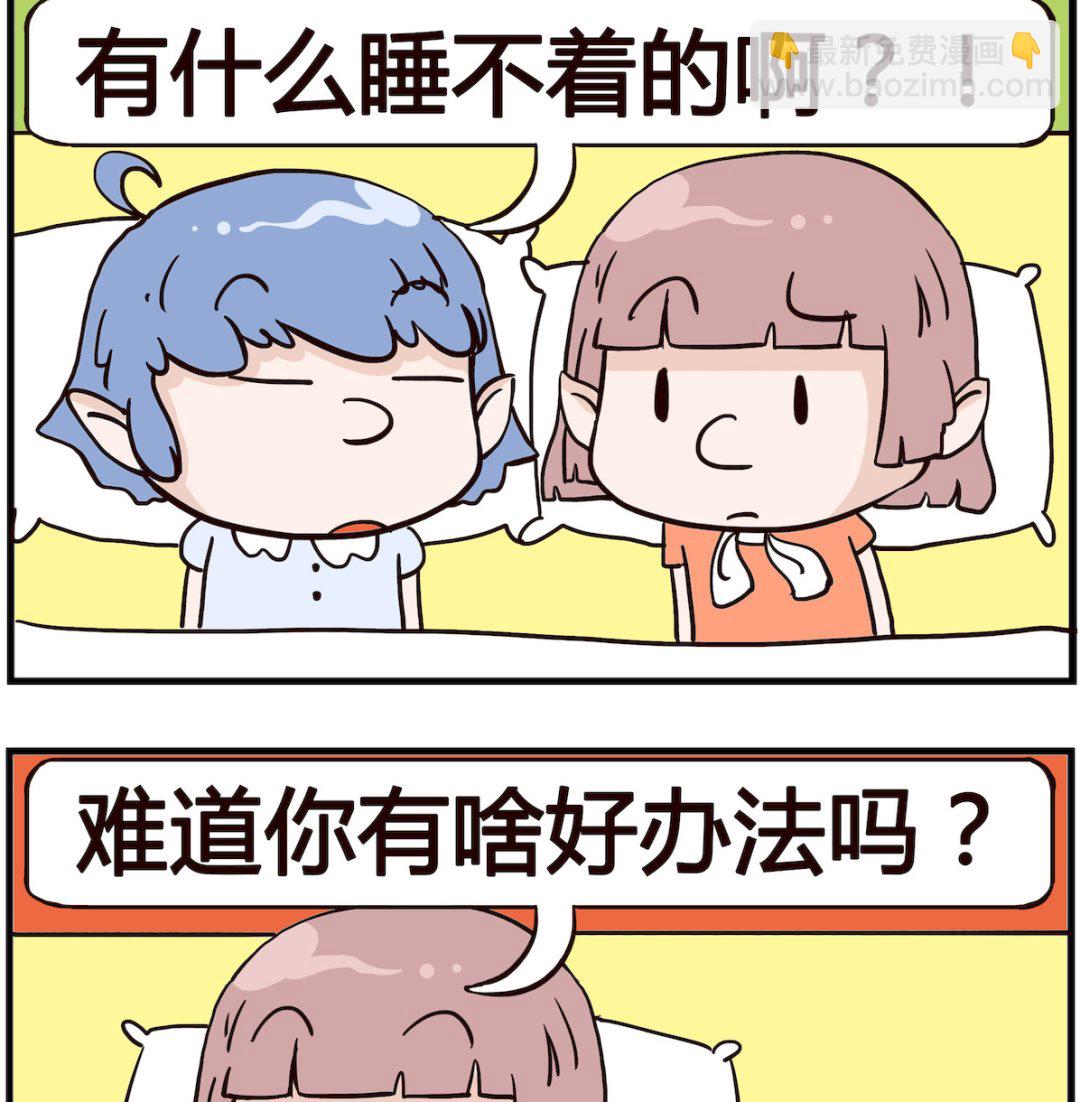 第080话 睡着-第80话