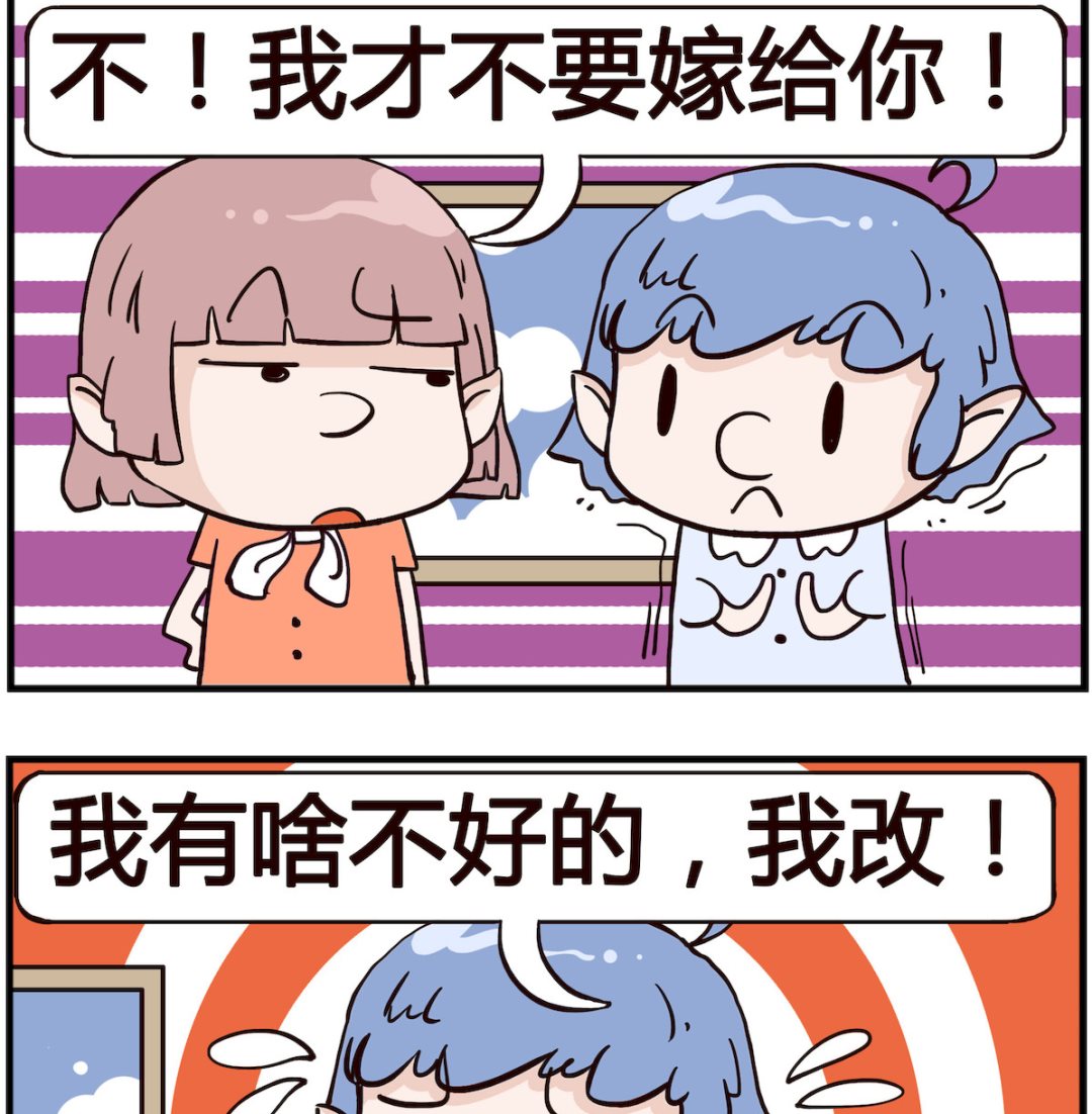 第088话 求婚-第88话