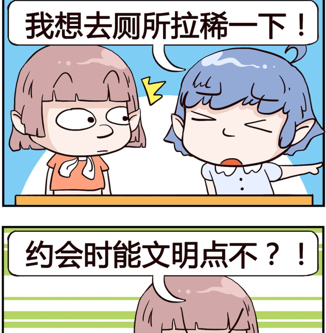 第010话 阵雨-第10话