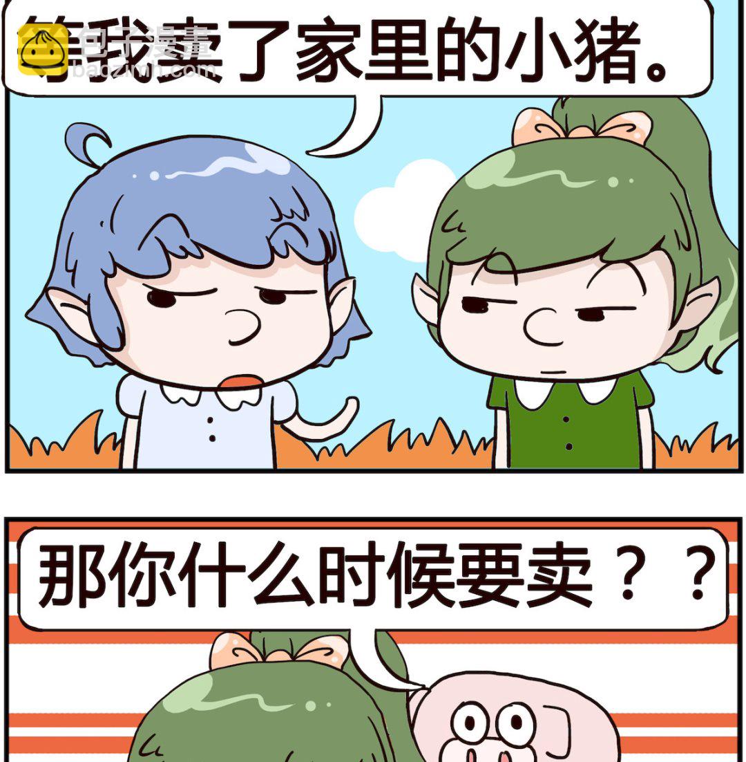 第092话 小猪-第92话