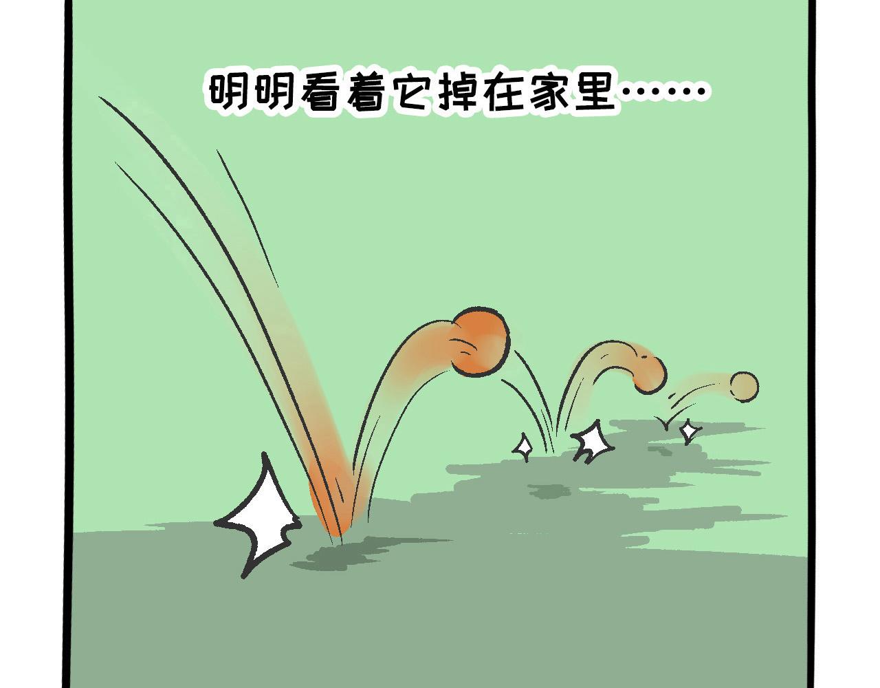 018 开学啦！！-第10话