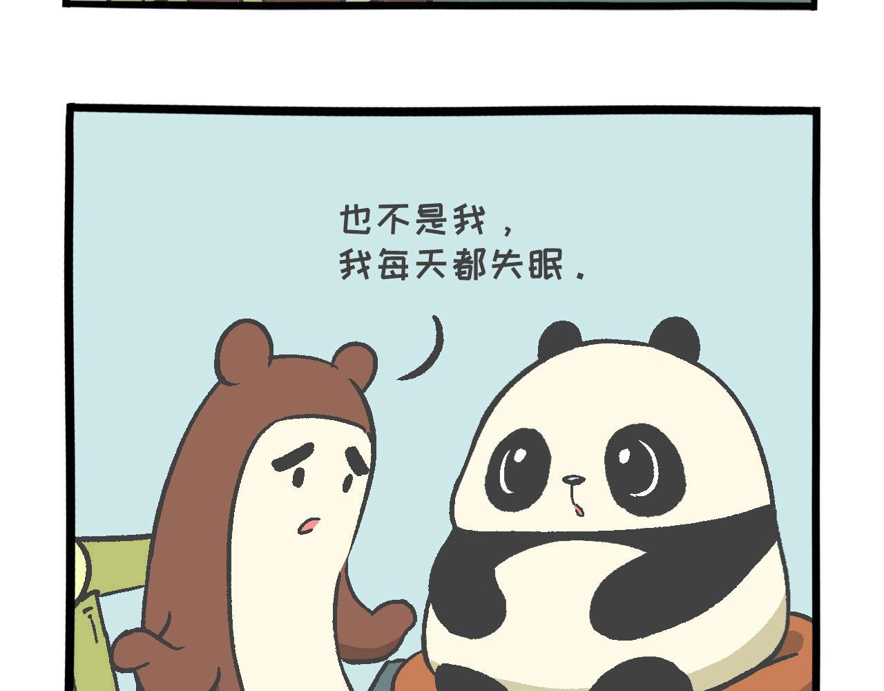 018 开学啦！！-第10话