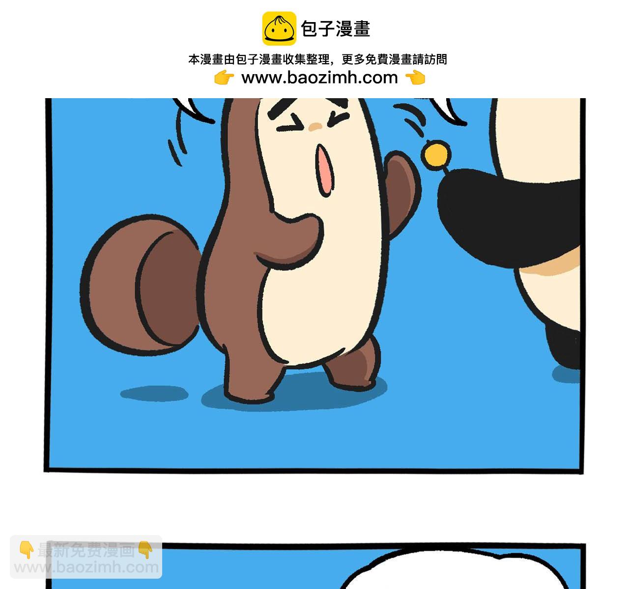 026 duang*3-第14话