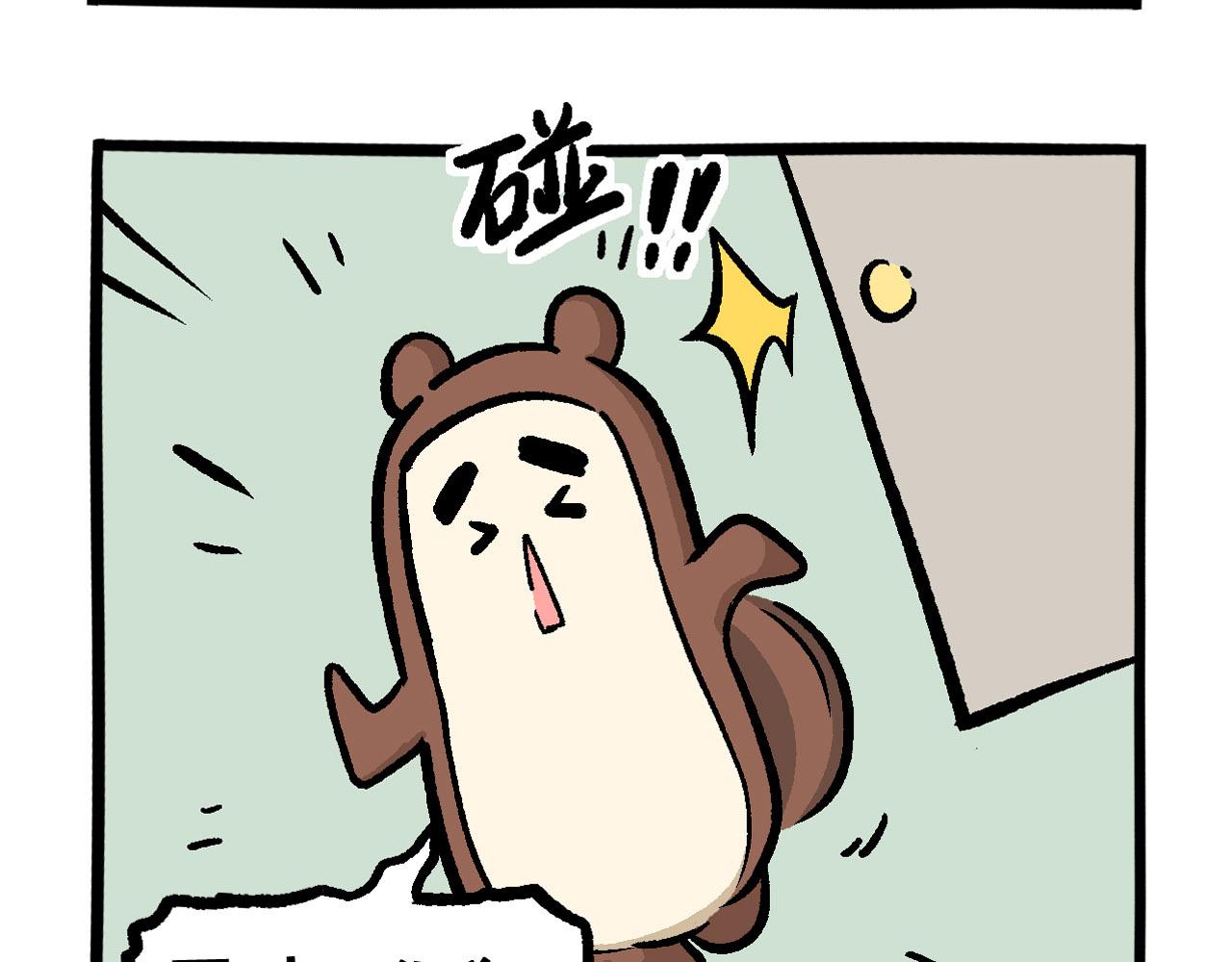 030 辣极而泣-第16话