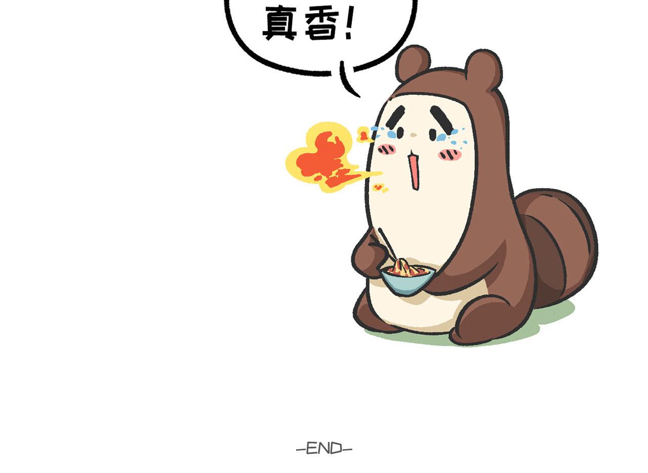 熊貓觀觀的萌樂園 - 030 辣極而泣 - 4