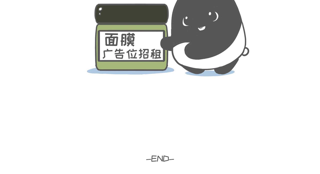 003 不熬夜的人不足以谈人生-第2话