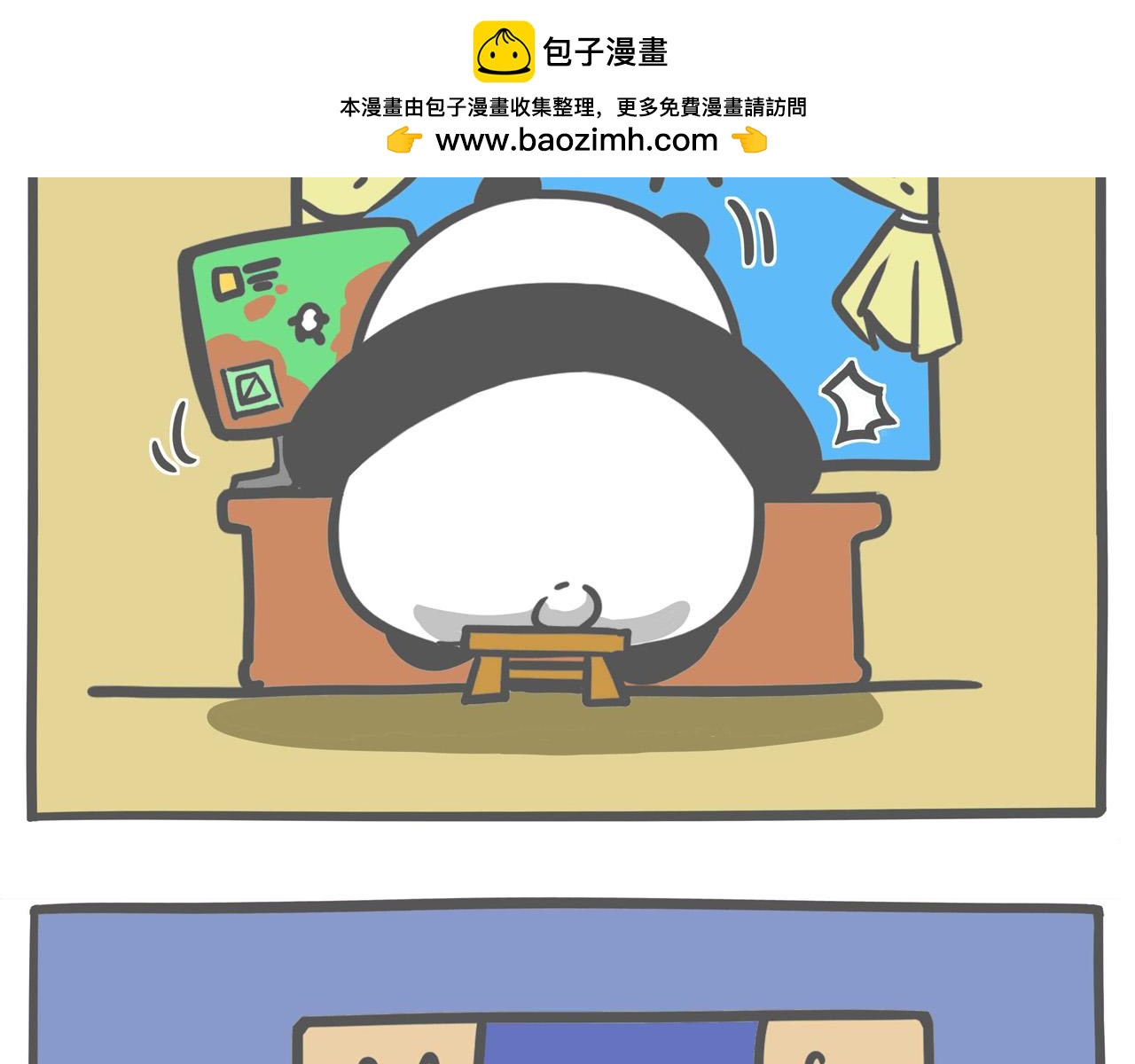 003 不熬夜的人不足以谈人生-第2话