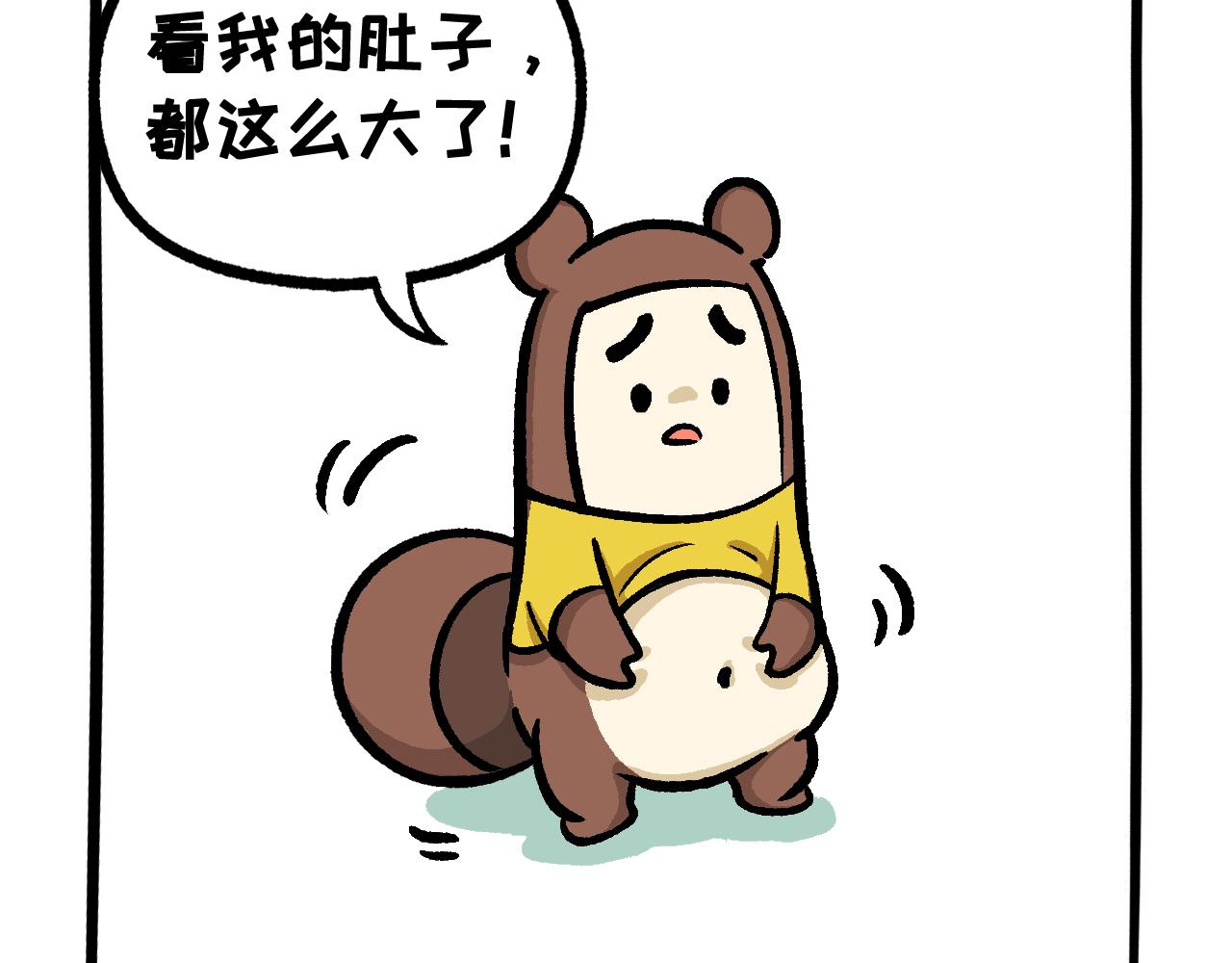 038 你有吗？-第20话