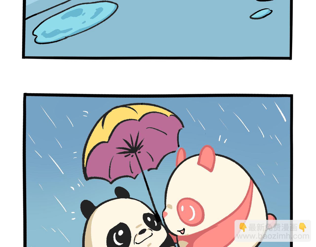 熊貓觀觀的萌樂園 - 042 下雨天 - 6