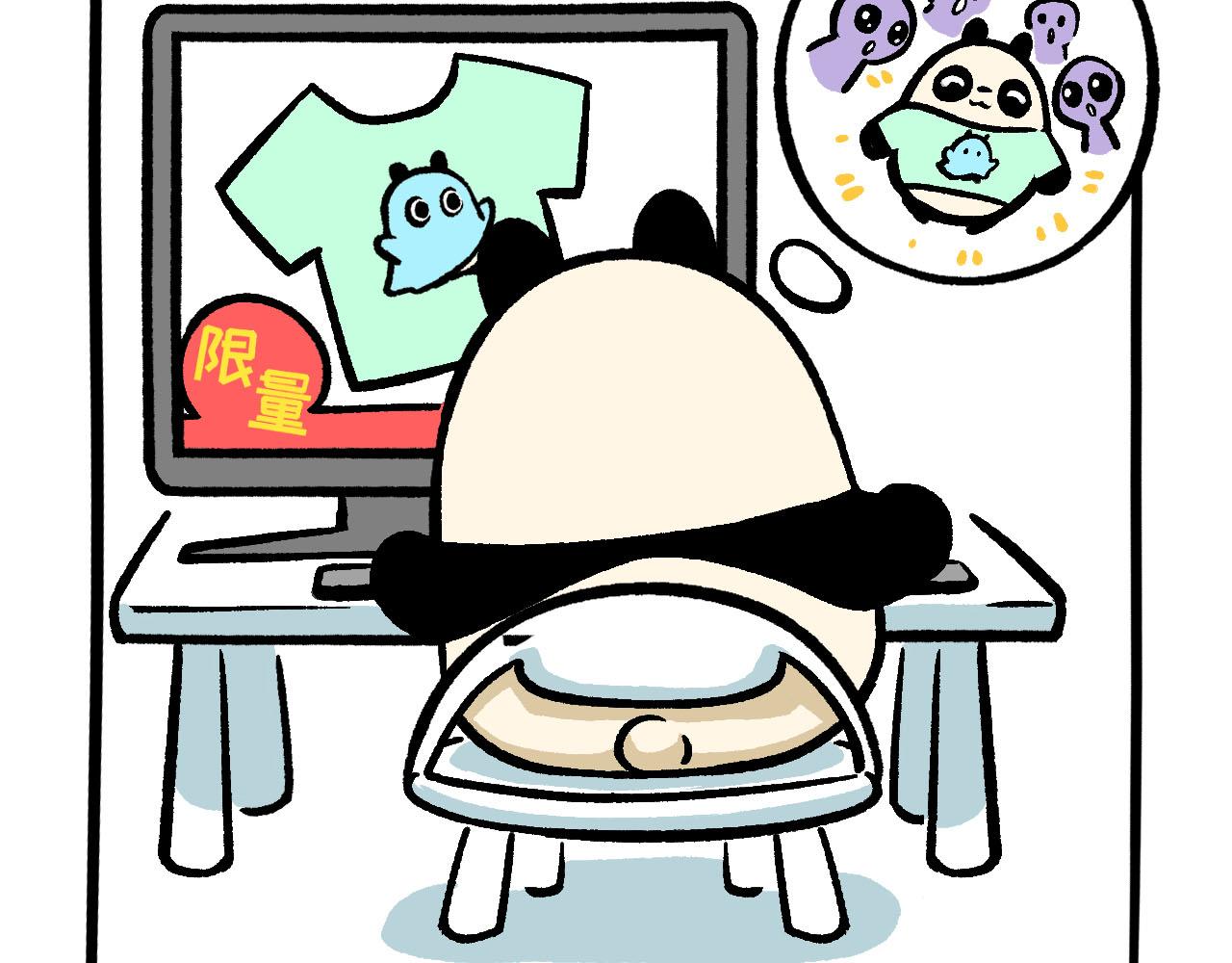 042 下雨天-第22话