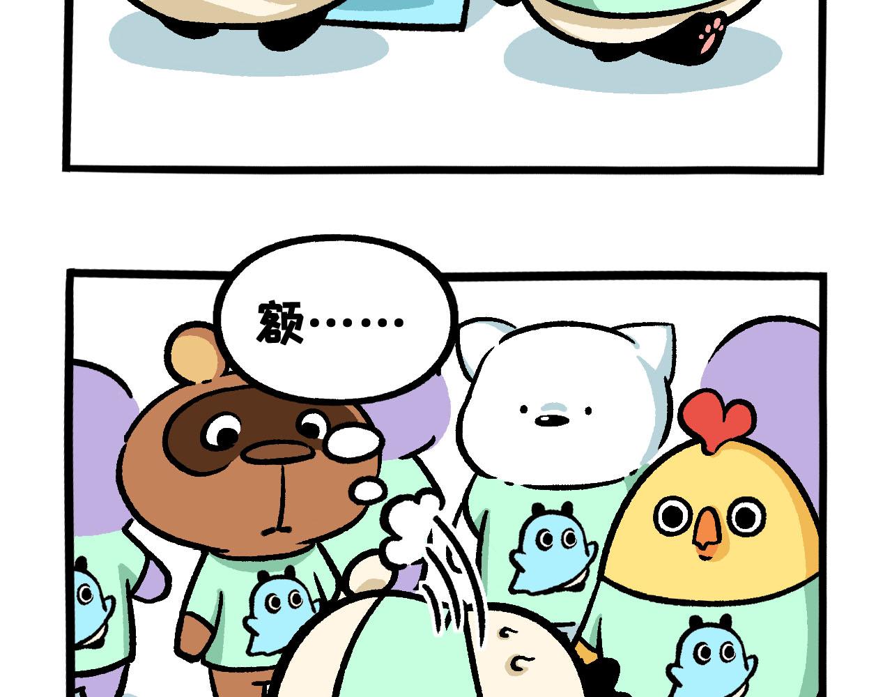 042 下雨天-第22话