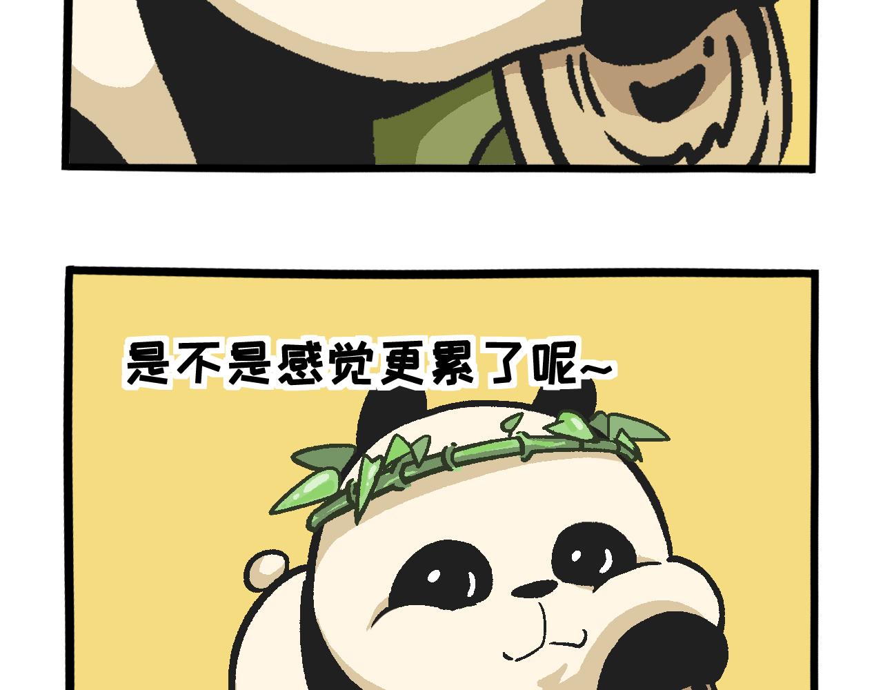 042 下雨天-第22话