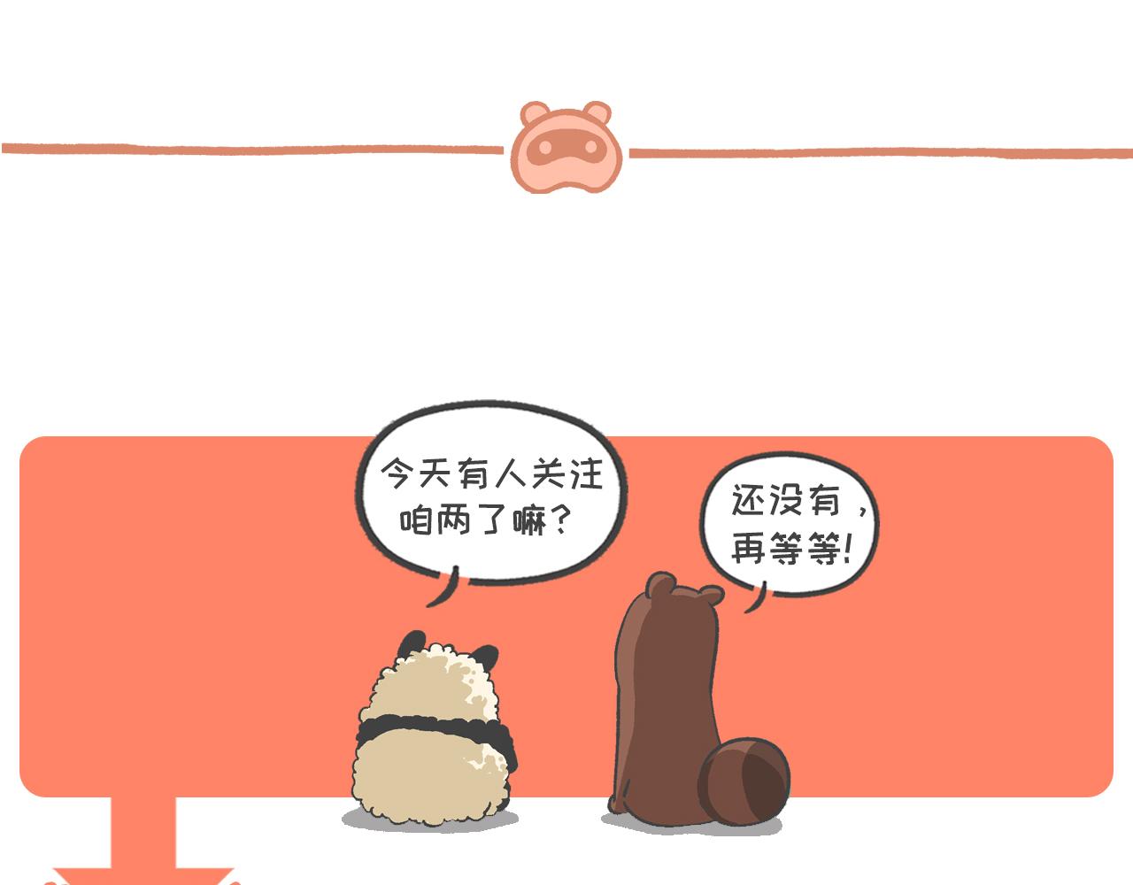 042 下雨天-第22话