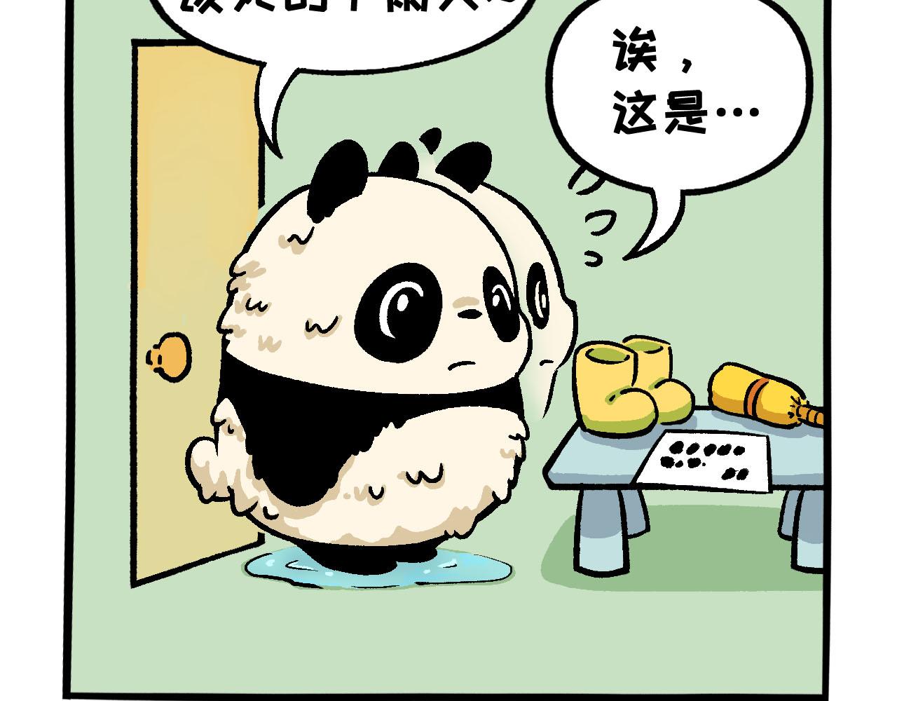 042 下雨天-第22话