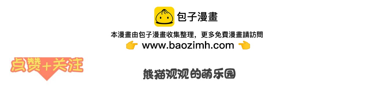 042 下雨天-第22话