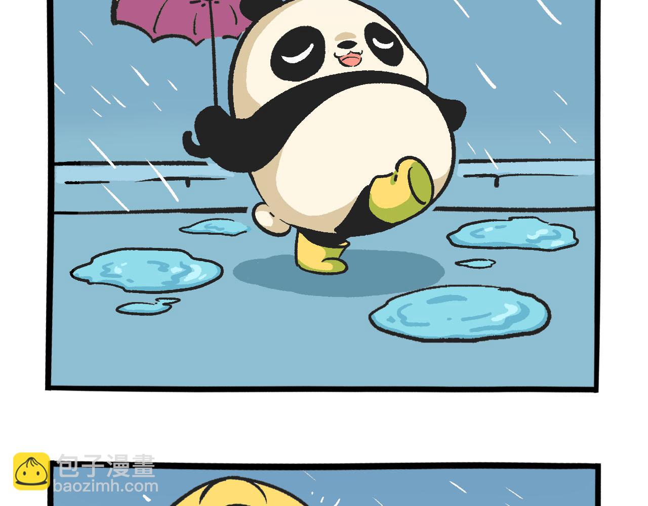 熊貓觀觀的萌樂園 - 042 下雨天 - 3