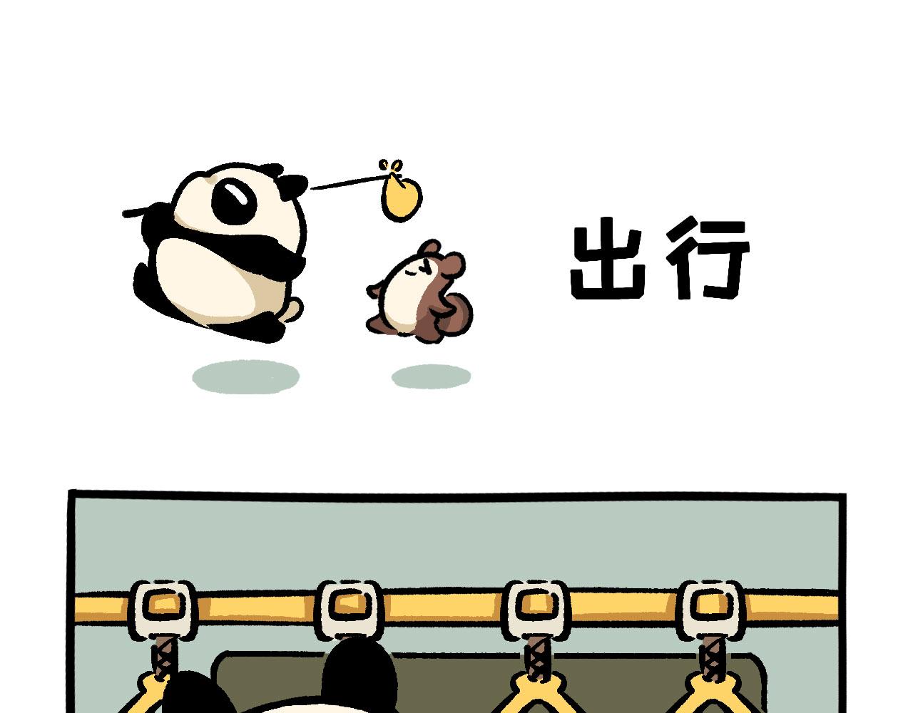 048 重大变化-第24话