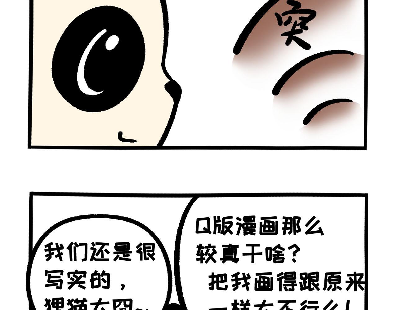 048 重大变化-第24话