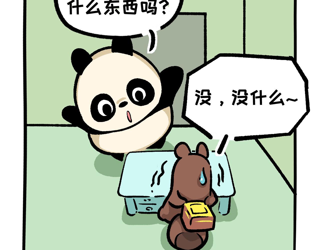 048 重大变化-第24话