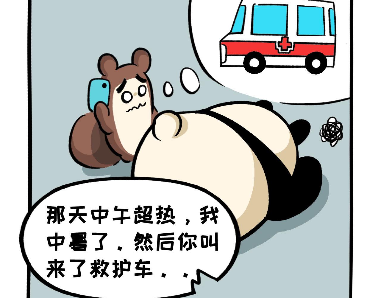 066 烤鱼健身-第30话