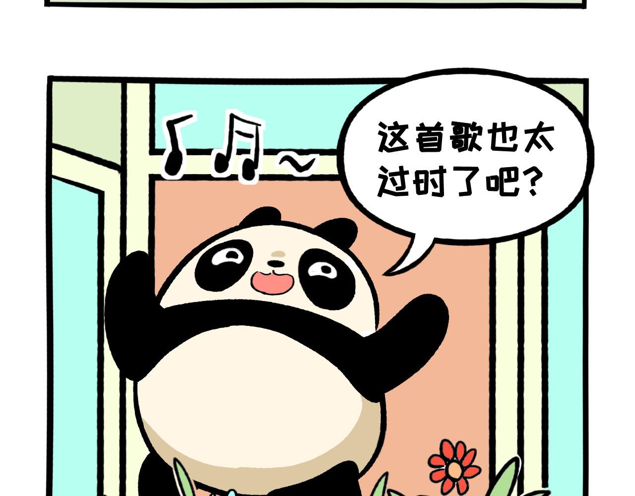 066 烤鱼健身-第30话