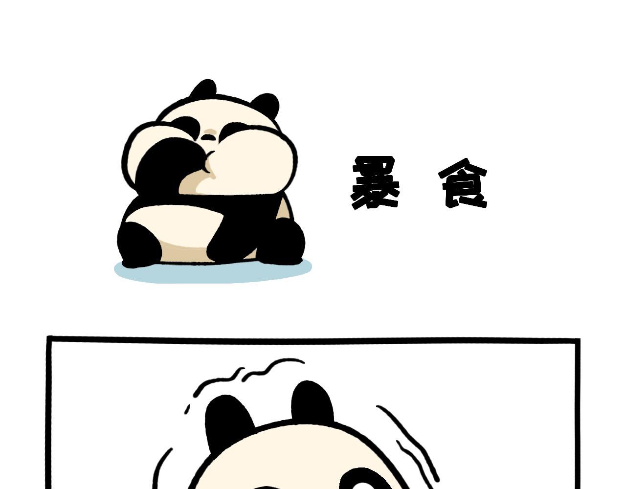 熊貓觀觀的萌樂園 - 066 烤魚健身 - 5