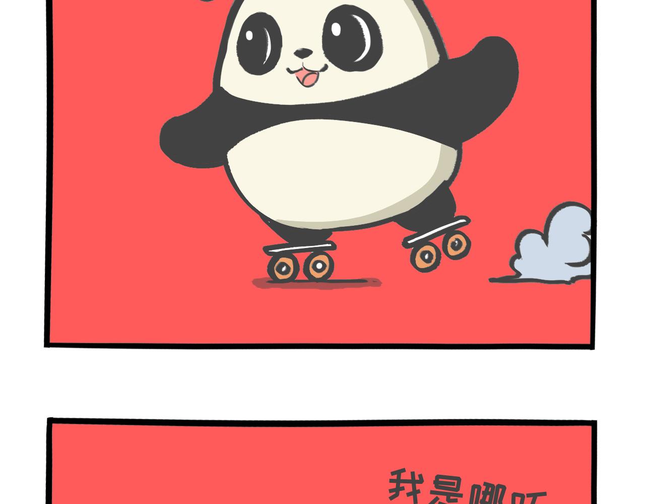 008 消毒消毒-第4话