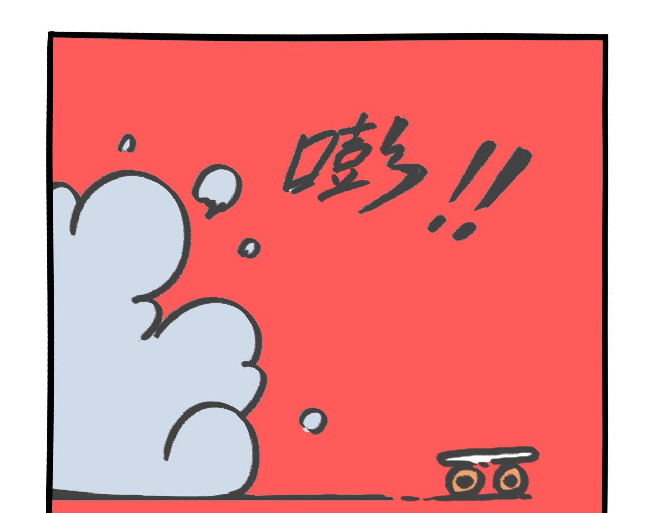 008 消毒消毒-第4话