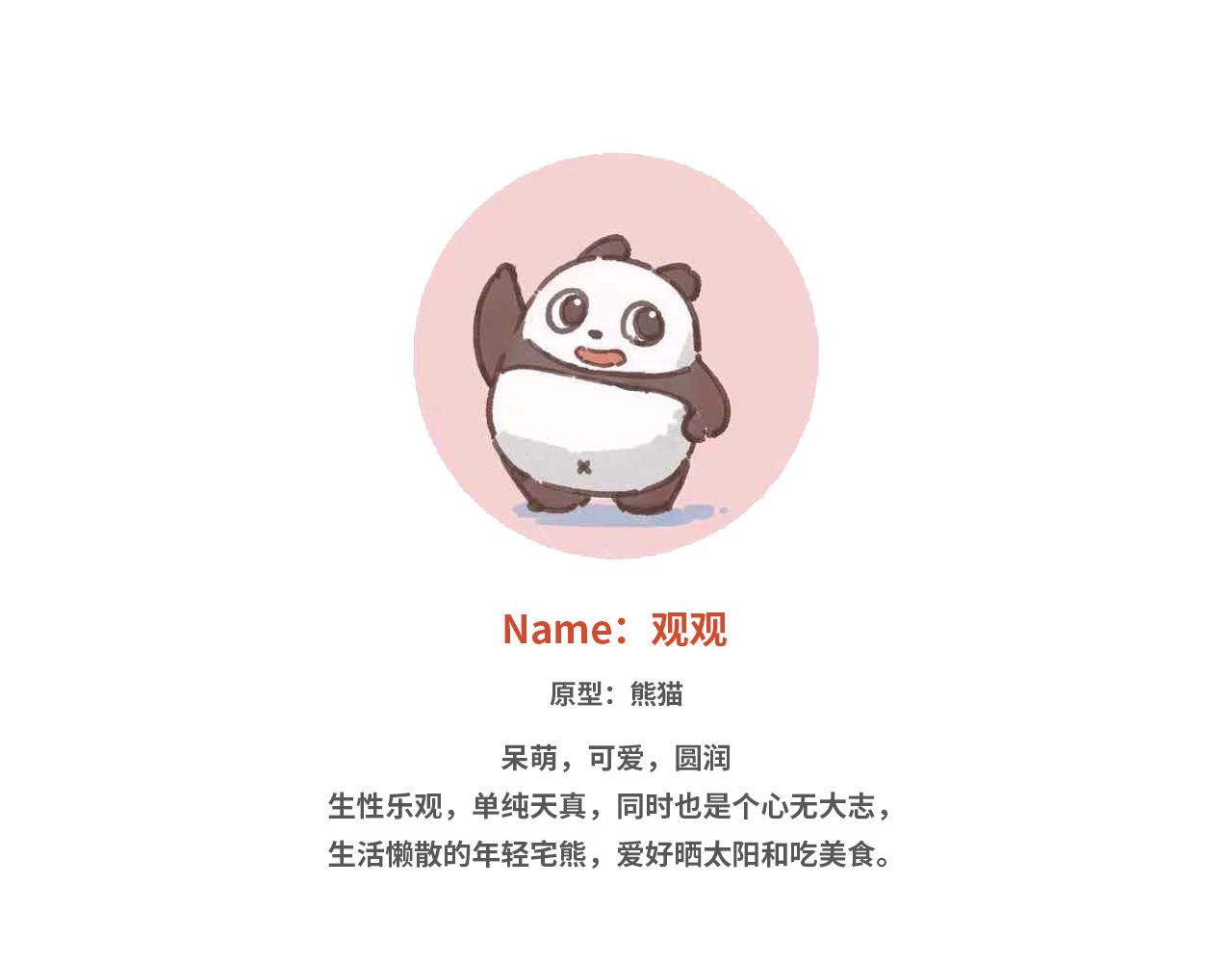 012 想和你一起吹吹风-第6话