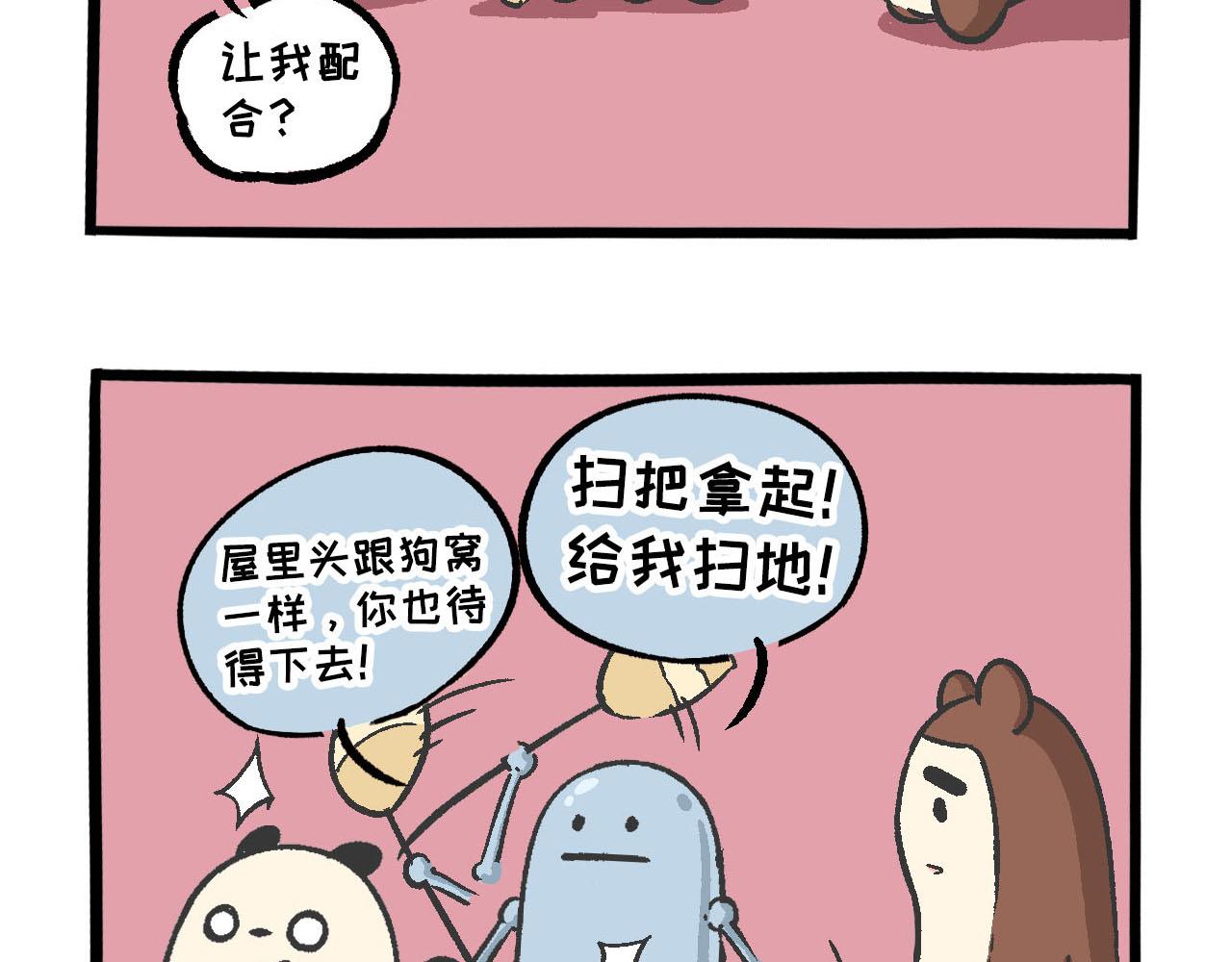 014 仪式感-第8话