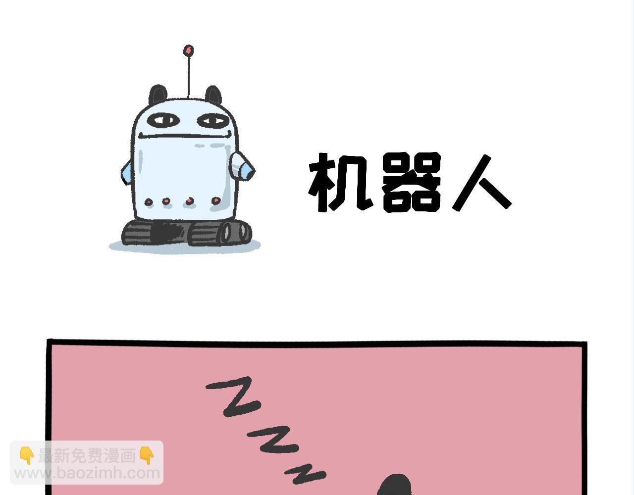 014 仪式感-第8话