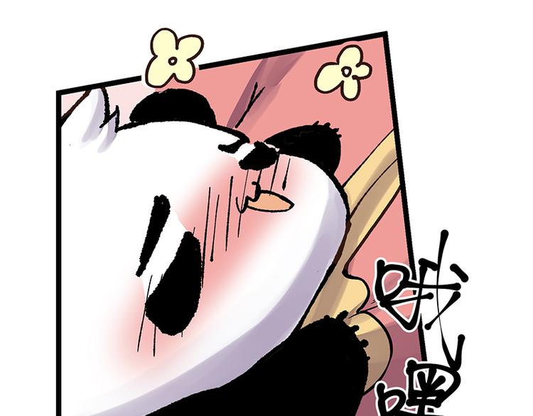 第2话 野兽？灵兽？(1/3)-第2话